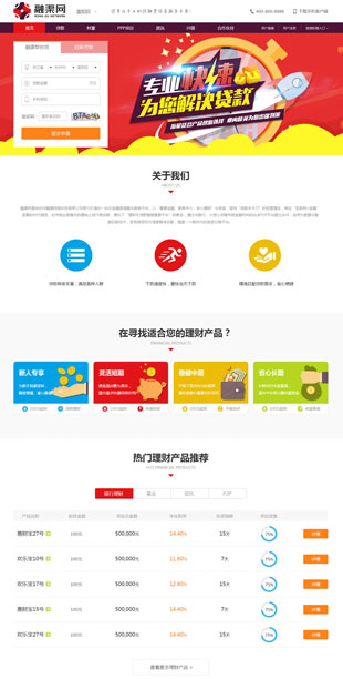 杭州融渠網(wǎng)絡(luò)科技有限公司