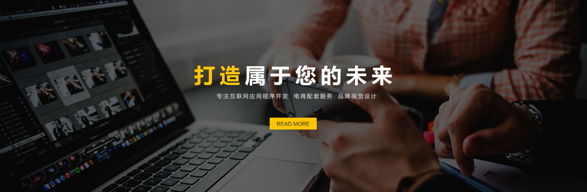 富陽(yáng)微信 富陽(yáng)APP開(kāi)發(fā) 富陽(yáng)微信開(kāi)發(fā) 富陽(yáng)微信公眾號(hào) 富陽(yáng)微信二次開(kāi)發(fā) 富陽(yáng)微信開(kāi)發(fā) 富陽(yáng)手機(jī)APP程序開(kāi)發(fā)